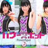 パワースポット 秋葉原で活躍中のアイドルグループ アイドルグループ