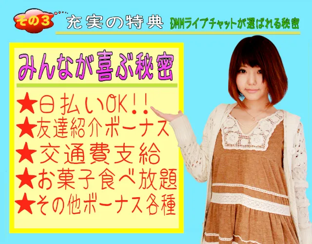 特集サブ画像