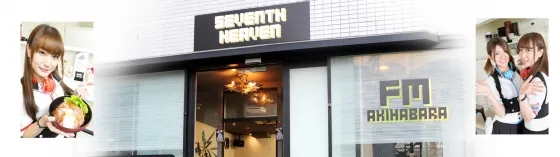 セブンスヘブン 秋葉原 アイドルカフェ/ライブカフェ