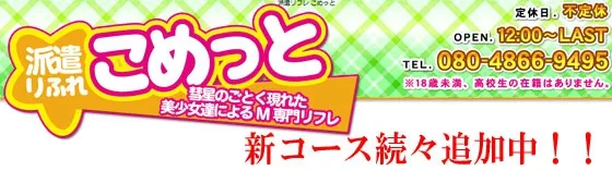特集サブ画像