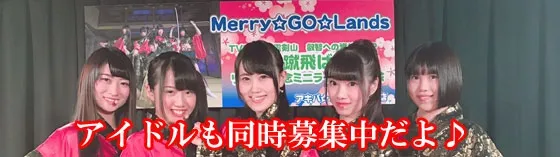 大森ファンミーティングセンター 蒲田/大森 アイドルカフェ/ライブカフェ