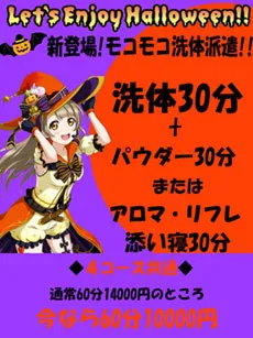 ときめきリフレ!QunQunイベント開催☆