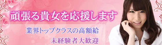 特集サブ画像