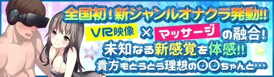 SカワEガール 秋葉原 派遣型見学店/見学クラブ