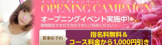 まいん~マイン~