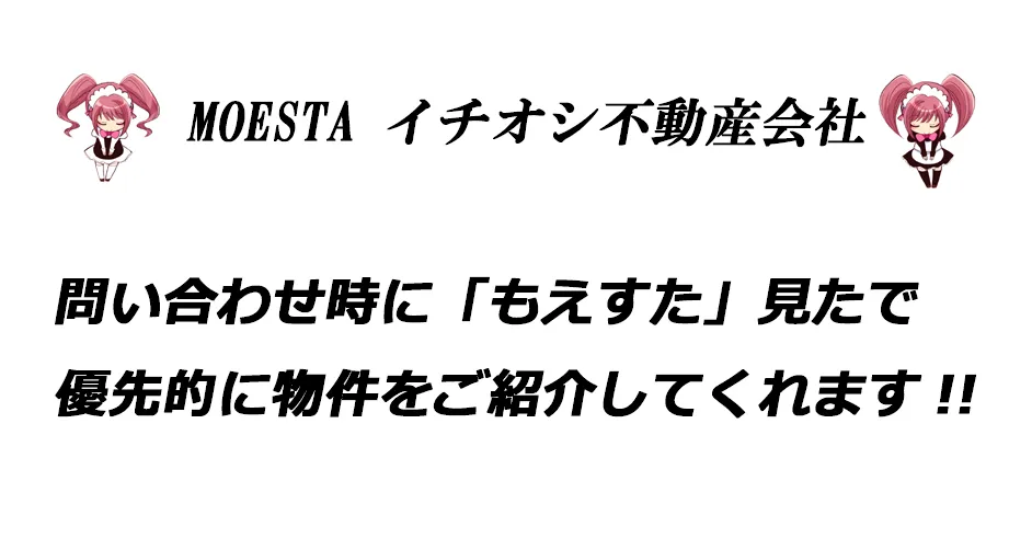特集サブ画像