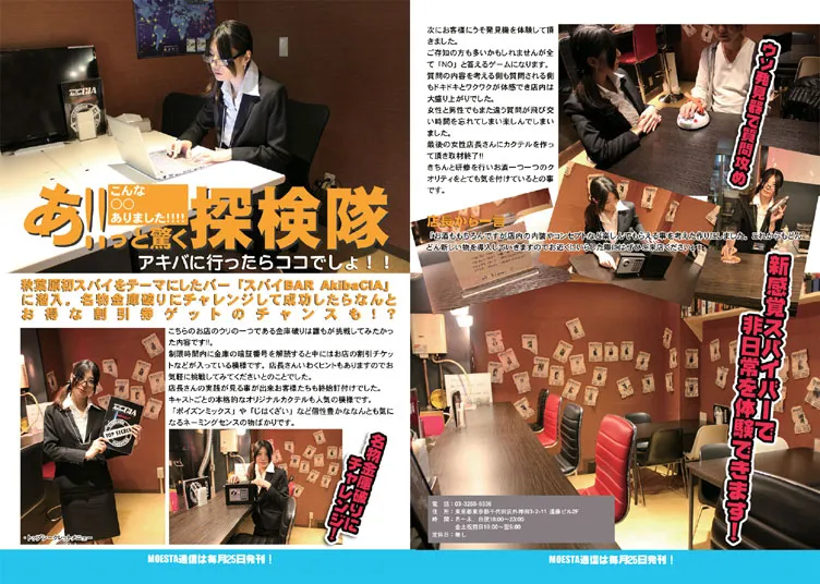 特集サブ画像