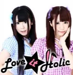 Love it☆Holic 秋葉原で活躍中のアイドルグループ アイドルグループ