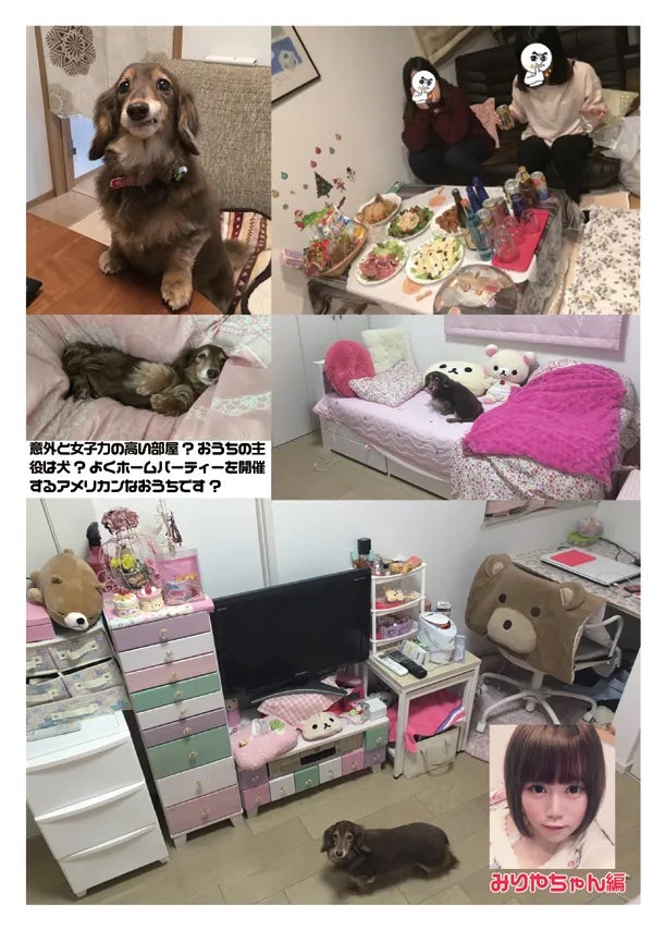特集サブ画像