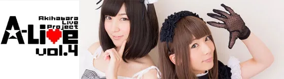 A-Live Vol.4 秋葉原 アイドルライブイベント
