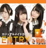 池袋エントリー二号店 池袋 アイドルカフェ