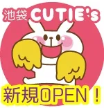 CUTIE's 池袋 派遣リフレ