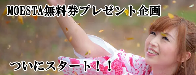 特集メイン画像