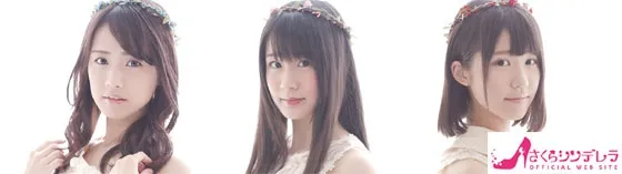 アイドルステージ秋葉原店 秋葉原 アイドルカフェ/ライブカフェ