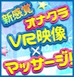 SカワEガール 秋葉原 派遣型見学店/見学クラブ