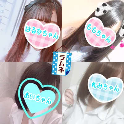 池袋ラムネ 池袋 リフレ