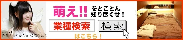 掲載メイン画像