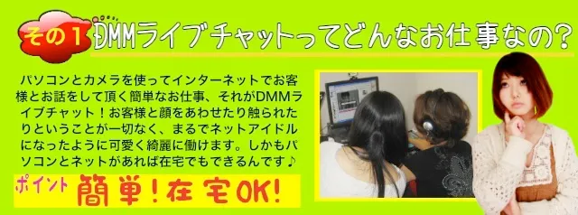 特集サブ画像
