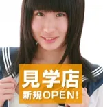 TPK (上野 秋葉原コスプレ見学店)
