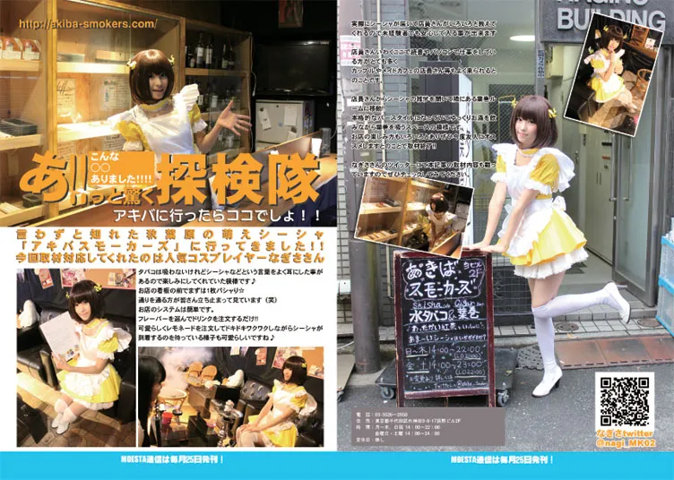 特集サブ画像