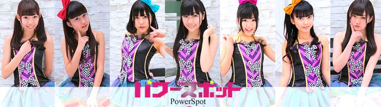パワースポット 秋葉原で活躍中のアイドルグループ アイドルグループ