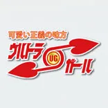 ウルトラガール 秋葉原で活躍中のアイドルグループ アイドルグループ