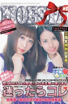 秋葉原メイドカフェ エターナル動画UP♪
