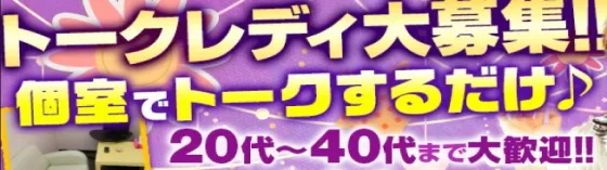 モモカフェ上野店