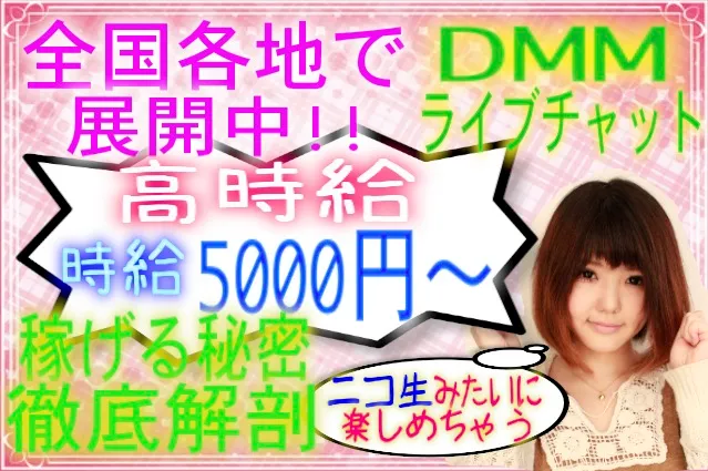 特集メイン画像
