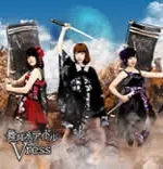 Vress 秋葉原で活躍中のアイドルグループ アイドルグループ