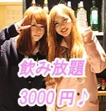 ガーネット 埼玉/大宮/川口/西川口/川越/所沢/越谷 コンセプトカフェ/コスプレガールズバー