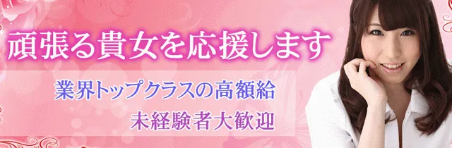 特集メイン画像