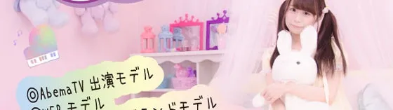 コラボスタジオ 秋葉原 撮影会スタジオ