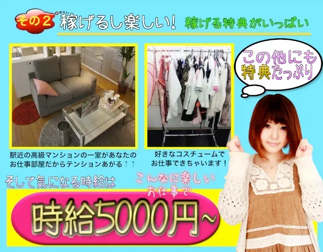特集サブ画像