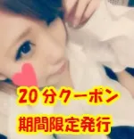 リフレ東京キラメキ~きらめき~