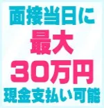 ユニティープロモーション