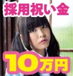 撮影会モデル募集高円寺!!MoeMoestyle 高円寺 撮影会モデル募集