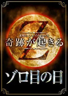 10月もすいーとでいずは新人盛りだくさん☆