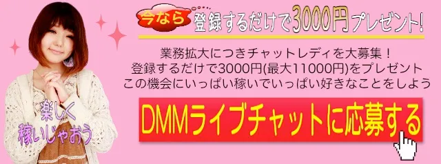 特集サブ画像
