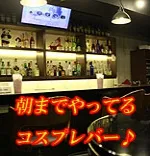 アンシャンテ