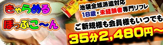 特集サブ画像