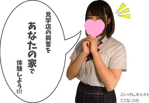 Image title