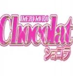 ショコラ