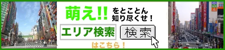 掲載メイン画像