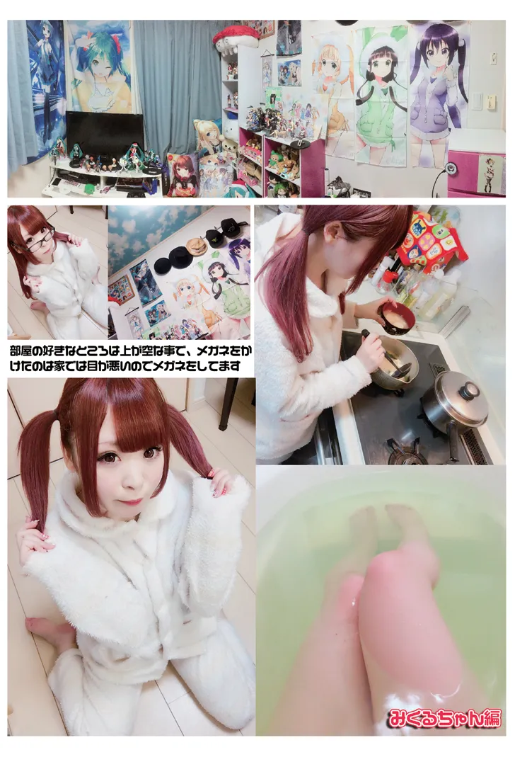 特集サブ画像