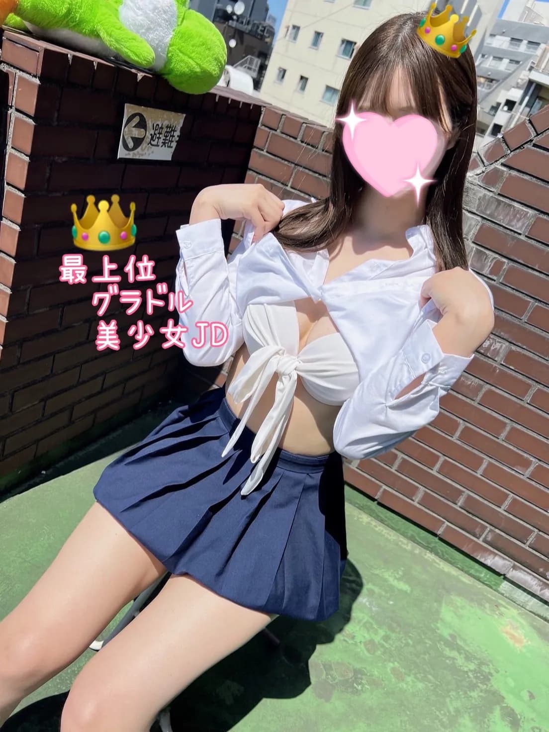 るきの画像