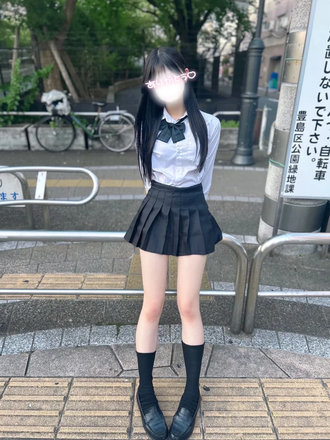 うるはの画像