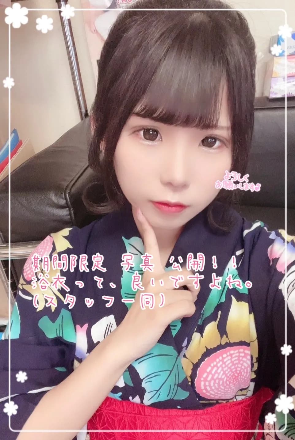 てゆの画像