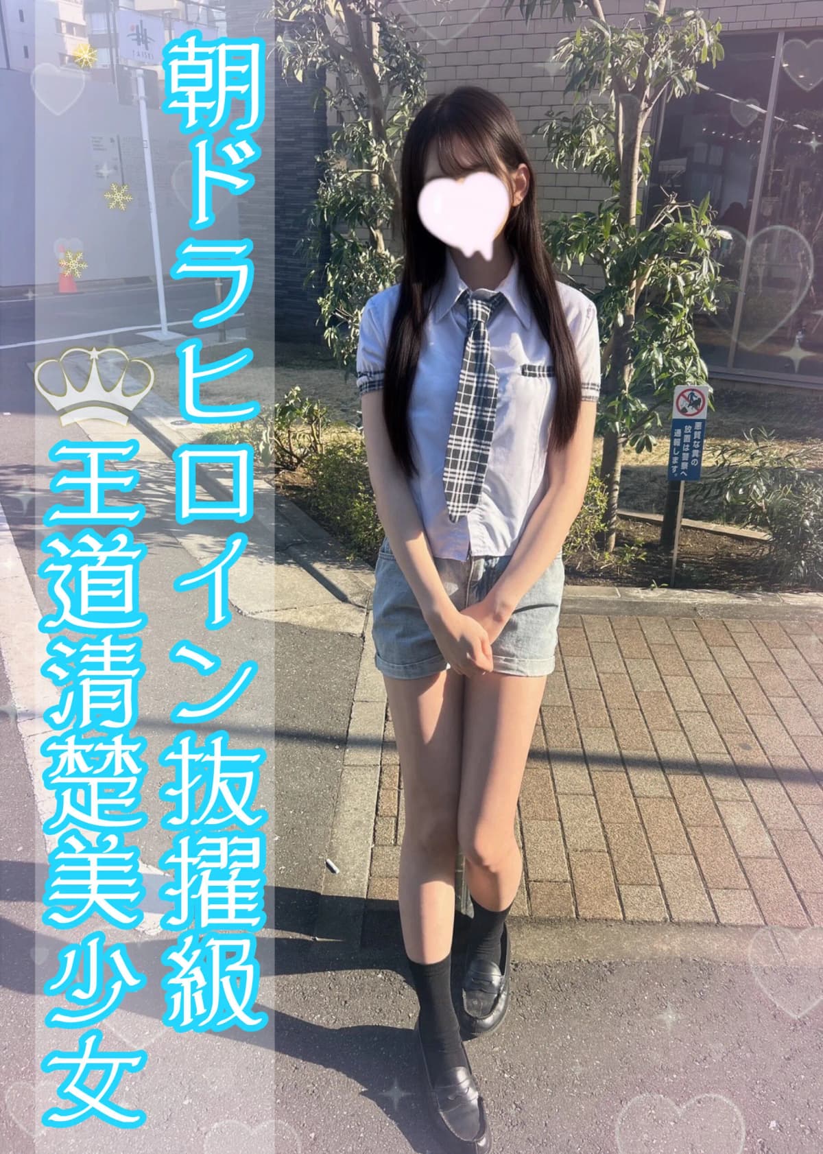 みかんの画像