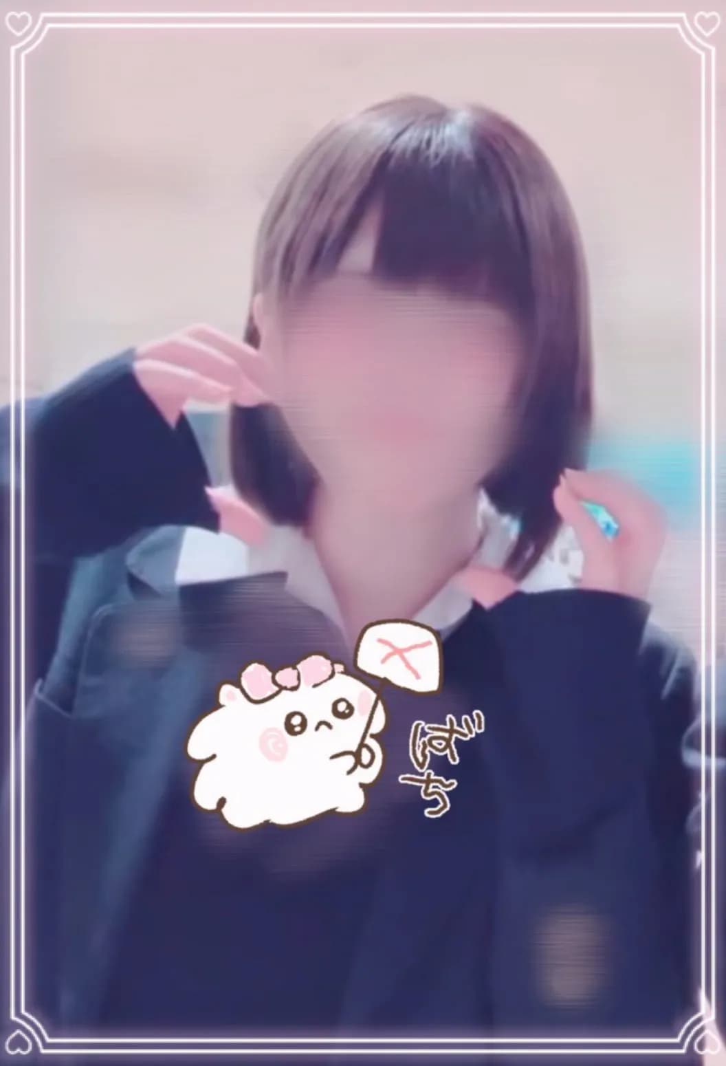 あゆの画像